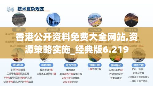瑞雪飞舞 第4页