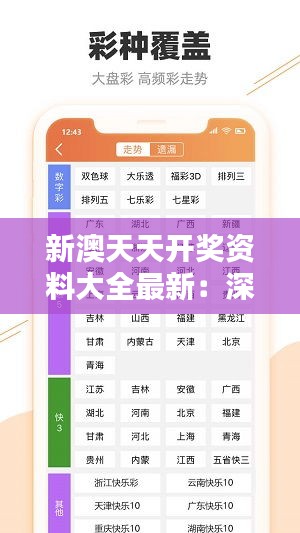 飞珠溅玉 第4页