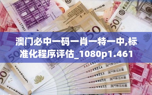 旷古未有 第3页