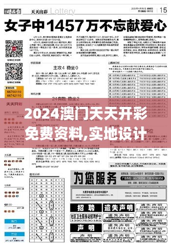 资料大全 第228页