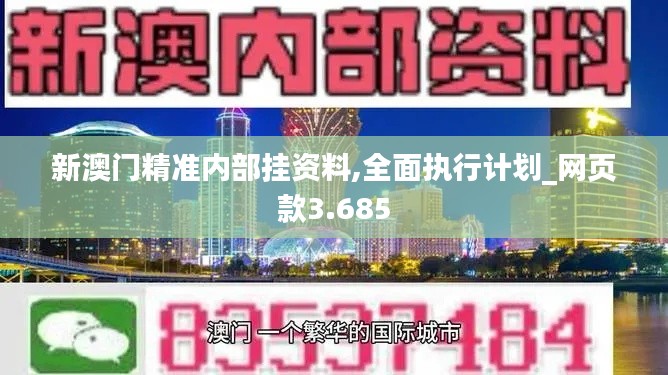 草间求活 第3页