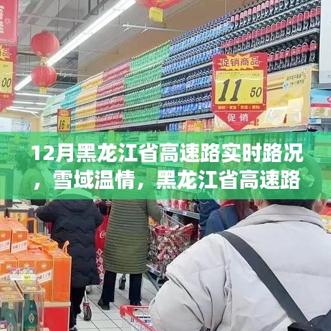 笔走龙蛇 第3页