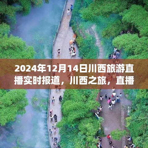 神清气朗 第4页