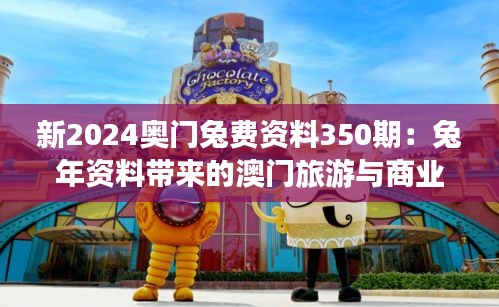 风流潇洒 第4页