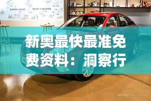 九死一生 第2页