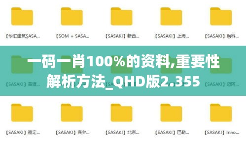 人贵自立 第4页