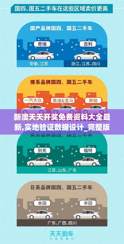 国色天姿 第4页
