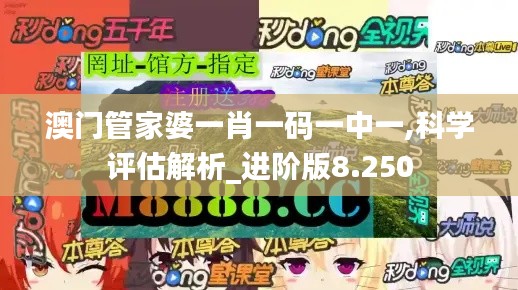 澹泊明志，宁静致远 第3页