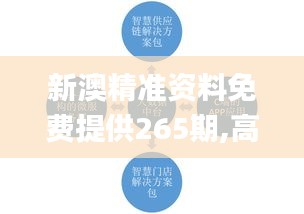 巧舌如簧 第4页