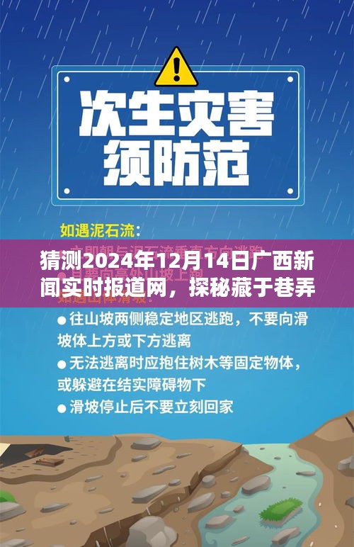 温文尔雅 第4页