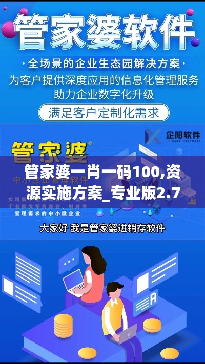 步履如飞 第3页