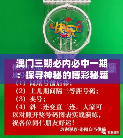 铺张浪费 第4页