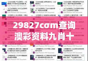 第1890页