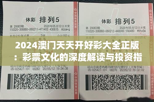 资料大全 第218页