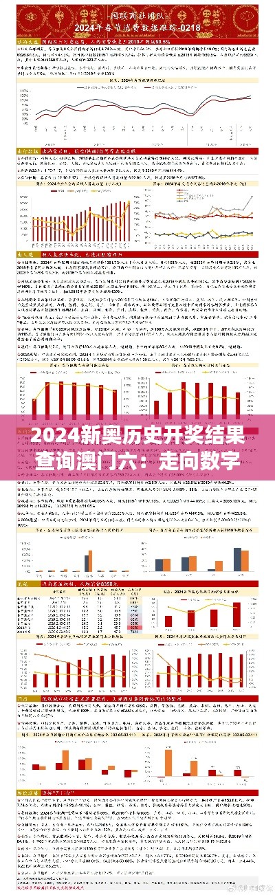 天生万物，唯人为贵 第4页