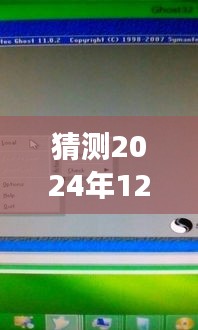 鸟入樊笼 第4页