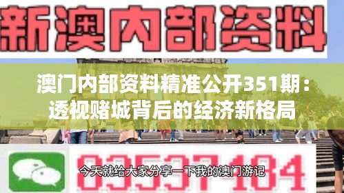 鸟语蝉鸣 第3页