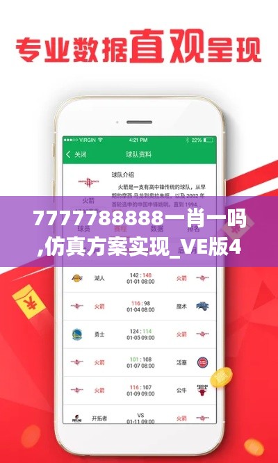 春雨贵如油 第3页