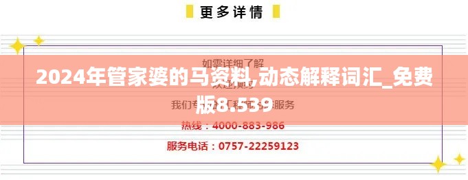 手舞足蹈 第3页