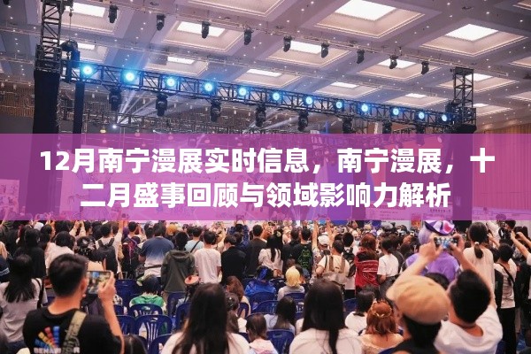 狐假虎威 第3页