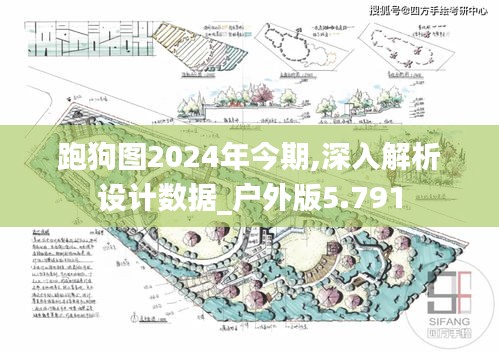 张弓挟矢 第4页