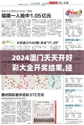 五角六张 第4页