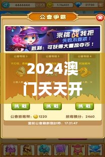 百不得一 第3页