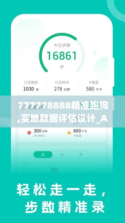 文质彬彬 第3页