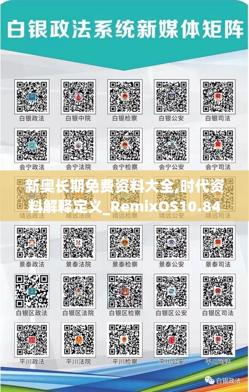 攀高结贵 第4页