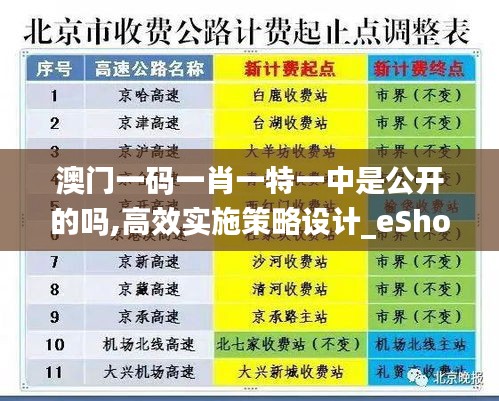 既往不咎 第4页
