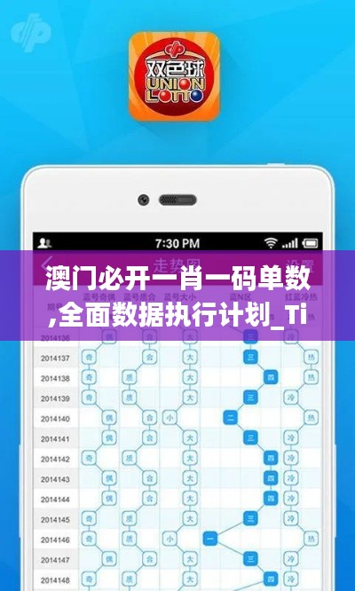 萍水相逢 第3页