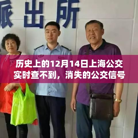五侯七贵 第3页