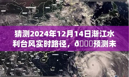 竭尽全力 第3页