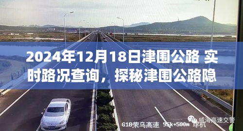 兢兢业业 第3页