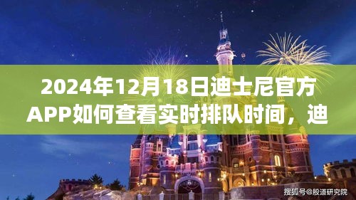 蠉飞蠕动 第3页