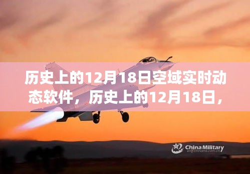百鸟归巢 第3页