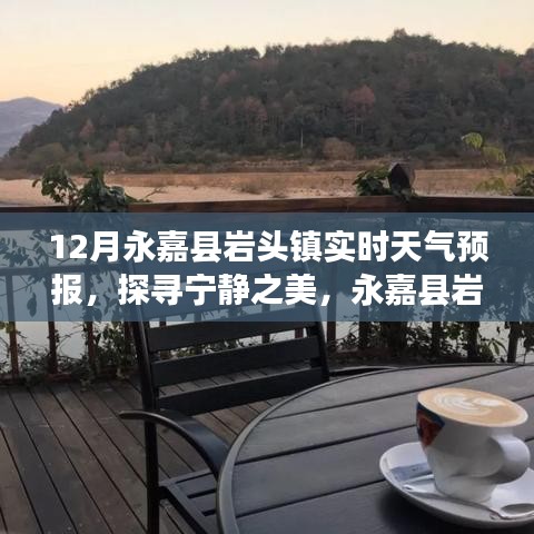 鸟骇鼠窜 第4页