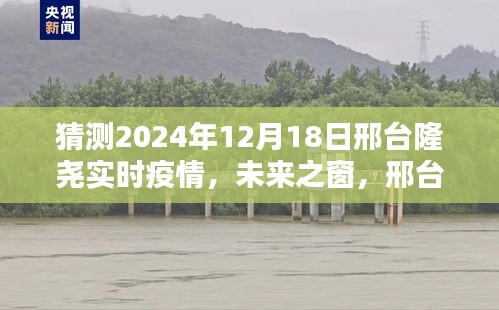 明夷于飞 第3页