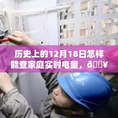 漫天飞舞 第3页