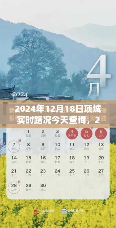秀色可餐 第3页