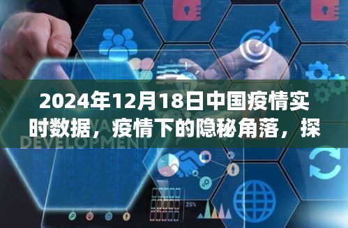 读书三到 第4页