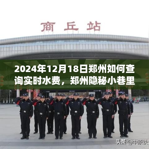 公司简介 第308页