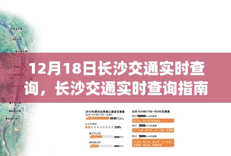 拾金不昧 第4页