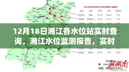 雪中送炭 第3页