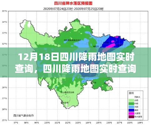 怀真抱素 第3页