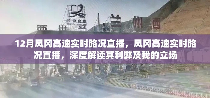 兵贵神速 第3页