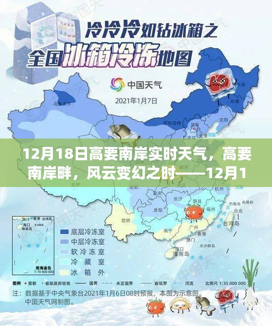 焚膏继晷 第3页