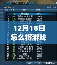励志之旅