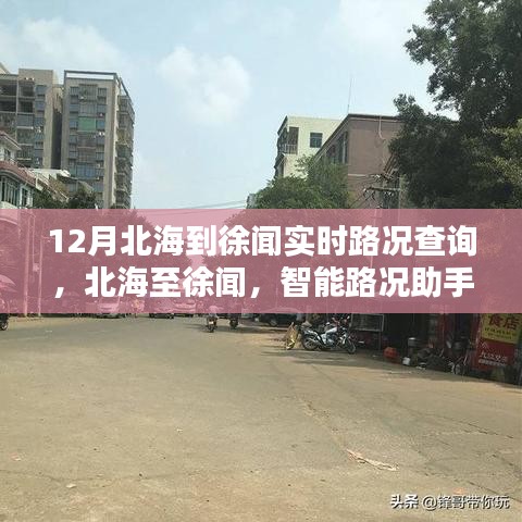 行疾如飞 第3页