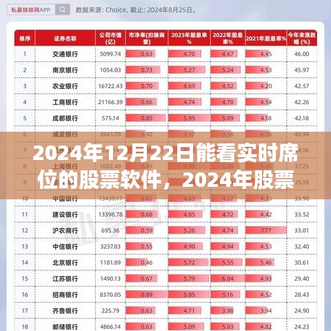 闭月羞花 第2页